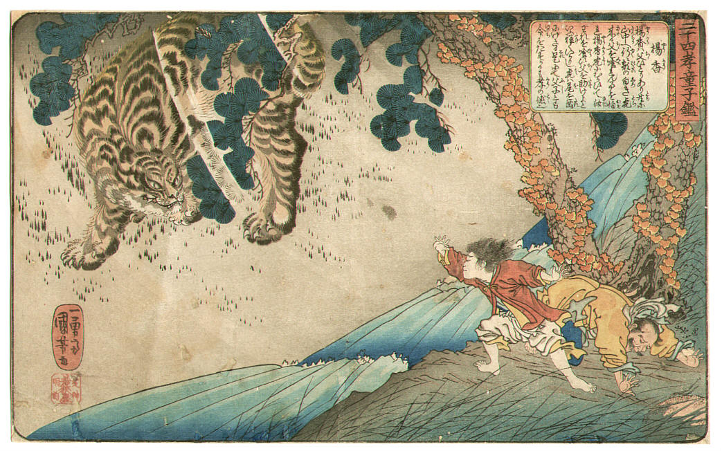 歌川国芳: Yôkyô Confronting the Tiger - メトロポリタン美術館 