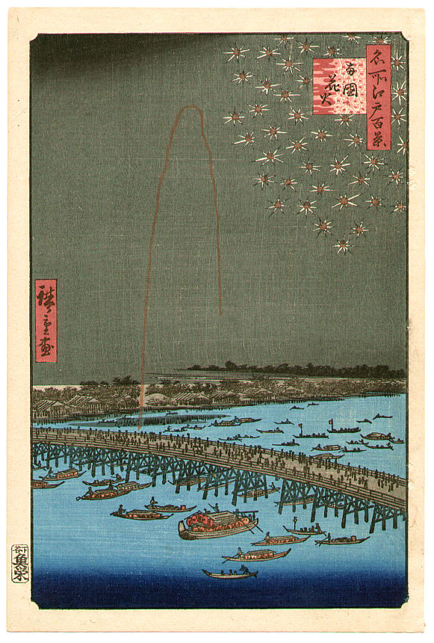 Utagawa Hiroshige: Fireworks at Ryogoku Bridge - One Hundred 