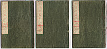 Suikei Komatsubara 1780-1833 - Selected Tang Poems - Toshisen Gahon 3 volumes (e-hon) - artelino Art Auctions. Suikei Komatsubara 1780-1833 - Selected Tang Poems - Toshisen Gahon 3 volumes (e-hon)