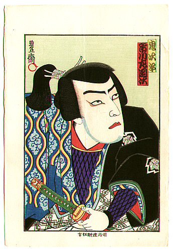 Hosai Baido 1848-1920 - Ichikawa Sadanji - Actor Portrait - artelino Art Auctions. Hosai Baido 1848-1920 - Ichikawa Sadanji - Actor Portrait