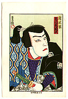 Hosai Baido 1848-1920 - Ichikawa Sadanji - Actor Portrait - artelino Art Auctions. Hosai Baido 1848-1920 - Ichikawa Sadanji - Actor Portrait