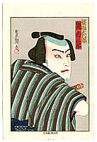 Hosai Baido 1848-1920 - Arashi Kichisaburo - Actor Portrait - artelino Art Auctions. Hosai Baido 1848-1920 - Arashi Kichisaburo - Actor Portrait