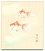 Ryohei Kimura fl.ca. late 20th C. - Gold Fish - artelino Art Auctions. Ryohei Kimura fl.ca. late 20th C. - Gold Fish