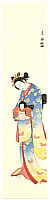 Soken Yamaguchi 1759-1818 - Girl with a Doll - artelino Art Auctions. Soken Yamaguchi 1759-1818 - Girl with a Doll