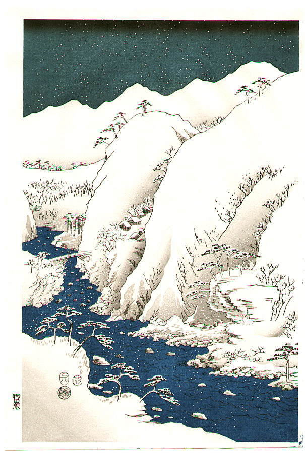 歌川広重: Mountains and Rivers of Kiso — 木曽路之山川 - Japanese Art Open Database -  浮世絵検索