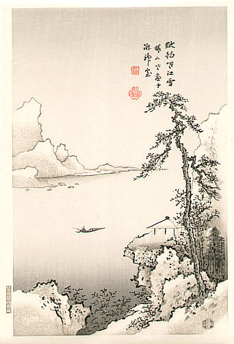 Gizan Izuno 1885-1957 - Mountains and Water (right panel) - artelino Art Auctions. Gizan Izuno 1885-1957 - Mountains and Water (right panel)