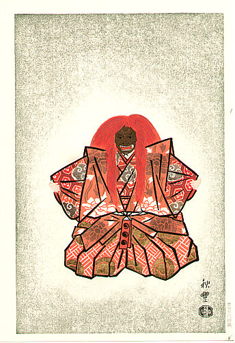 Akitoyo Terada active 1950s - Red Lion Dance - Shakkyo - artelino Art Auctions. Akitoyo Terada active 1950s - Red Lion Dance - Shakkyo