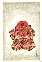 Akitoyo Terada active 1950s - Red Lion Dance - Shakkyo - artelino Art Auctions. Akitoyo Terada active 1950s - Red Lion Dance - Shakkyo