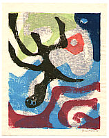 Yasu Mori born 1922 - Abstract - artelino Art Auctions. Yasu Mori born 1922 - Abstract
