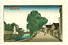 Gihachiro Okuyama 1907-1981 - Willow Tree - Noto Shin Nanao Hakkei - artelino Art Auctions. Gihachiro Okuyama 1907-1981 - Willow Tree - Noto Shin Nanao Hakkei