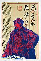 Zhao Tianqi born 1968 - Made in China - Red Series No. 3