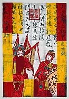 Zhao Tianqi born 1968 - Made in China - Red Series No. 5