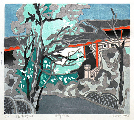 Ling Junwu born 1962 - Impression of Gardens No. 10 - artelino Art Auctions. Ling Junwu born 1962 - Impression of Gardens No. 10