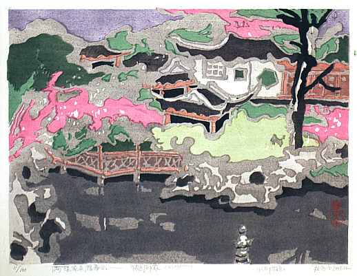 Ling Junwu born 1962 - Impression of Lingering Garden - artelino Art Auctions. Ling Junwu born 1962 - Impression of Lingering Garden