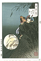 Yoshitoshi Taiso 1839-1892 - Inaba Mountain Moon - Tsuki Hyakushi  # 7