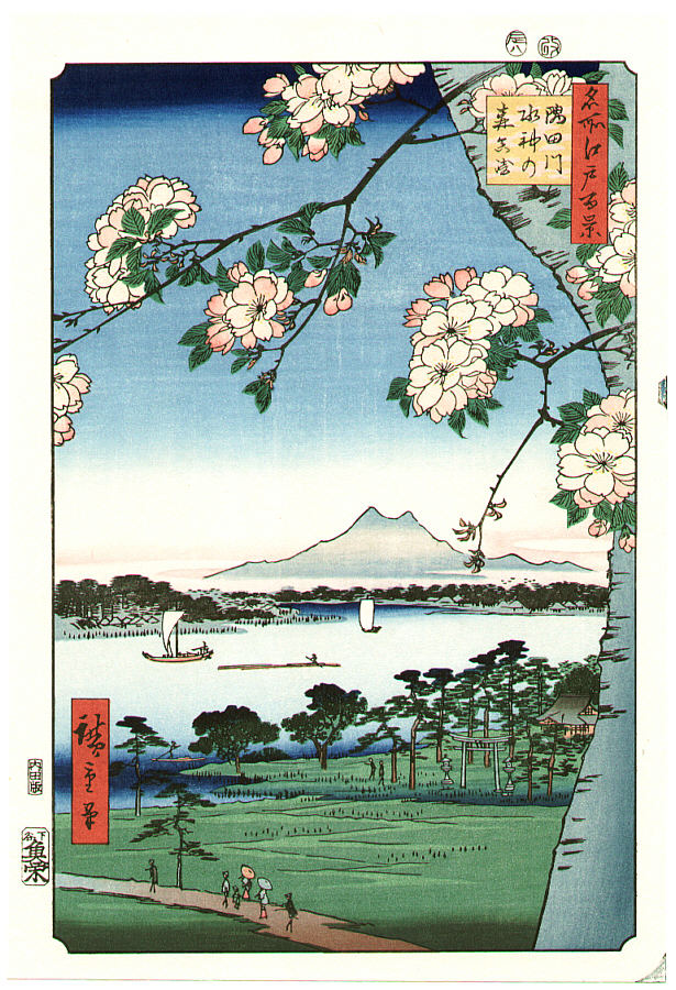 Utagawa Hiroshige: Suijin Shrine and Massaki on the Sumida River 