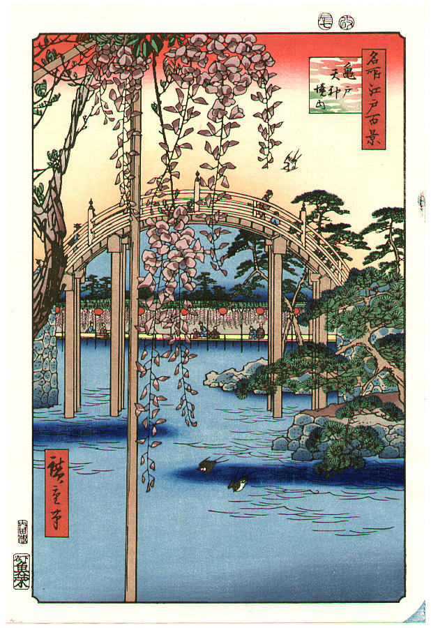 Utagawa Hiroshige: Wisteria and Half Moon Bridge at Kameido 