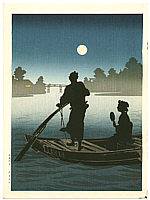 Yoshimune Arai 1873-1945 - Ferry Boat - artelino Art Auctions. Yoshimune Arai 1873-1945 - Ferry Boat