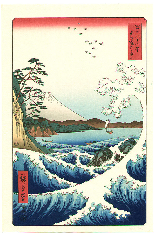 Utagawa Hiroshige: The sea at Satta in Suruga Province. - Library 
