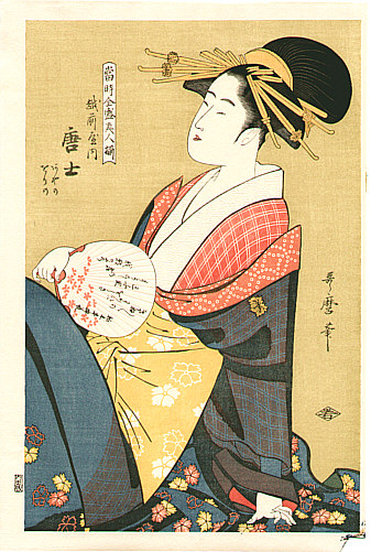 Utamaro Kitagawa 1750-1806 - Beauty Morokoshi