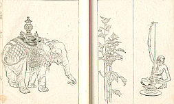 Gekko Ogata 1859-1920 - Sketches by Gekko - Irohabiki Gekko Manga Vol.3 of 1st Set (e-hon: First Edition) - artelino Art Auctions. Gekko Ogata 1859-1920 - Sketches by Gekko - Irohabiki Gekko Manga Vol.3 of 1st Set (e-hon: First Edition)