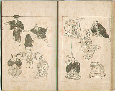 Gekko Ogata 1859-1920 - Sketches by Gekko - Irohabiki Gekko Manga Vol.5 of 1st Set (e-hon: First Edition) - artelino Art Auctions. Gekko Ogata 1859-1920 - Sketches by Gekko - Irohabiki Gekko Manga Vol.5 of 1st Set (e-hon: First Edition)