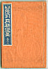Gekko Ogata 1859-1920 - Sketches by Gekko - Irohabiki Gekko Manga Vol.5 of 1st Set (e-hon: First Edition) - artelino Art Auctions. Gekko Ogata 1859-1920 - Sketches by Gekko - Irohabiki Gekko Manga Vol.5 of 1st Set (e-hon: First Edition)