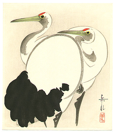 Gakusui Ide 1899-1992 - Two Cranes (early edition)