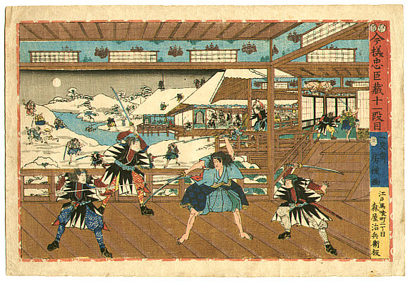 Fusatane Utagawa active ca. 1850s-90s - 47 Ronin - Chushingura Act 11 - artelino Art Auctions. Fusatane Utagawa active ca. 1850s-90s - 47 Ronin - Chushingura Act 11
