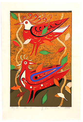 Yoshiharu Kimura born 1934 - Withered Leaf (Limited Edition) - artelino Art Auctions. Yoshiharu Kimura born 1934 - Withered Leaf (Limited Edition)
