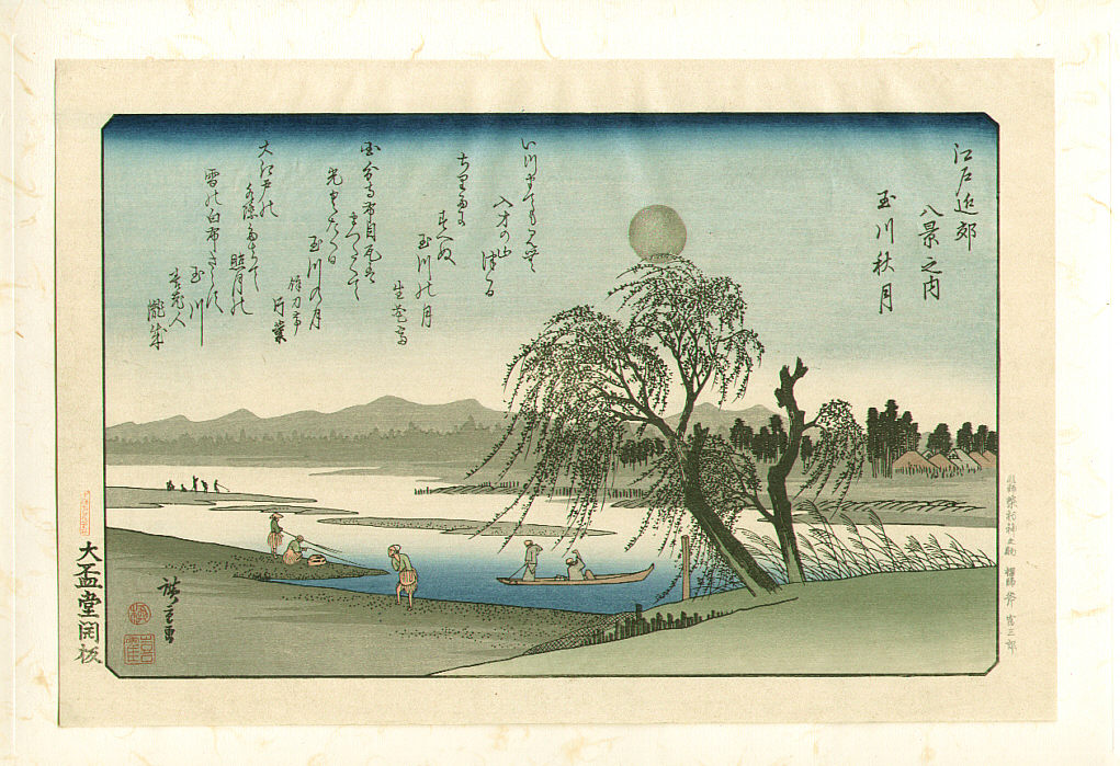 Utagawa Hiroshige: Autumn moon over Tamagawa river - Edo Kinko 