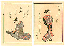 Harunobu Suzuki 1724-1770 - Two Beauties (two album pages) - artelino Art Auctions. Harunobu Suzuki 1724-1770 - Two Beauties (two album pages)