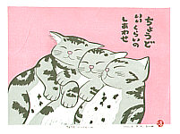 Japanese Woodblock Prints