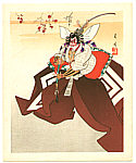 Gekko Ohashi 1895-? - Shibaraku - kabuki - artelino Art Auctions. Gekko Ohashi 1895-? - Shibaraku - kabuki