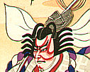Gekko Ohashi 1895-? - Shibaraku - kabuki - artelino Art Auctions. Gekko Ohashi 1895-? - Shibaraku - kabuki