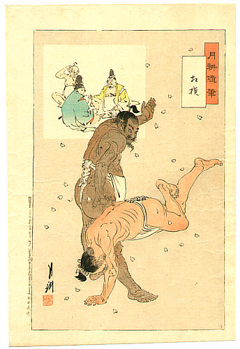 Gekko Ogata 1859-1920 - Sumo Wrestling - artelino Art Auctions. Gekko Ogata 1859-1920 - Sumo Wrestling
