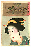 Chikanobu Toyohara 1838-1912 - Bunka - Mirror of the Ages - artelino Art Auctions. Chikanobu Toyohara 1838-1912 - Bunka - Mirror of the Ages