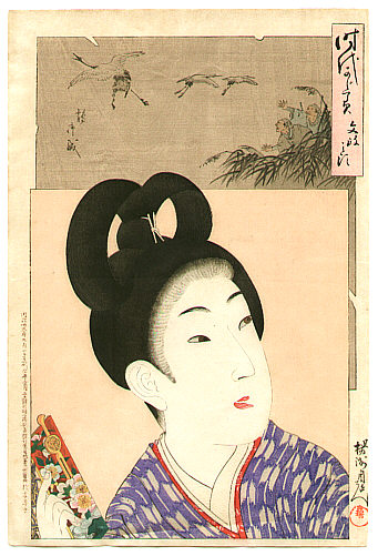 Chikanobu Toyohara 1838-1912 - Bunsei - Jidai Kagami - artelino Art Auctions. Chikanobu Toyohara 1838-1912 - Bunsei - Jidai Kagami