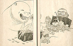 Gekko Ogata 1859-1920 - Sketches by Gekko - Irohabiki Gekko Manga Vol.3 of the 2nd Set (e-hon: 1st Edition) - artelino Art Auctions. Gekko Ogata 1859-1920 - Sketches by Gekko - Irohabiki Gekko Manga Vol.3 of the 2nd Set (e-hon: 1st Edition)