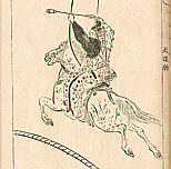 Gekko Ogata 1859-1920 - Sketches by Gekko - Irohabiki Gekko Manga Vol.4 of the 2nd Set (e-hon: 1st Edition) - artelino Art Auctions. Gekko Ogata 1859-1920 - Sketches by Gekko - Irohabiki Gekko Manga Vol.4 of the 2nd Set (e-hon: 1st Edition)