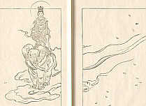 Gekko Ogata 1859-1920 - Sketches by Gekko - Irohabiki Gekko Manga Vol.5 of the 2nd Set (e-hon: 1st Edition) - artelino Art Auctions. Gekko Ogata 1859-1920 - Sketches by Gekko - Irohabiki Gekko Manga Vol.5 of the 2nd Set (e-hon: 1st Edition)