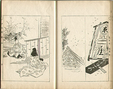 Gekko Ogata 1859-1920 - Sketches by Gekko - Irohabiki Gekko Manga Vol.7 of the 2nd Set (e-hon: 1st Edition) - artelino Art Auctions. Gekko Ogata 1859-1920 - Sketches by Gekko - Irohabiki Gekko Manga Vol.7 of the 2nd Set (e-hon: 1st Edition)