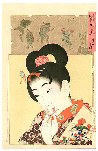 Chikanobu Toyohara 1838-1912 - Bunsei - Jidai Kagami - artelino Art Auctions. Chikanobu Toyohara 1838-1912 - Bunsei - Jidai Kagami