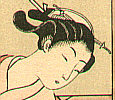 Harunobu Suzuki 1724-1770 - Ladies and Crane Screen - artelino Art Auctions. Harunobu Suzuki 1724-1770 - Ladies and Crane Screen