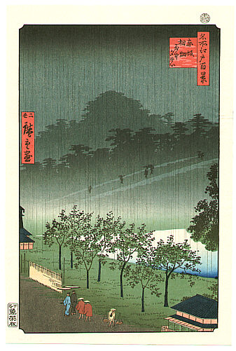 Hiroshige II Utagawa 1829-1869 - Akasaka - One Hundred Famous View of Edo