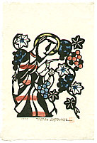Sadao Watanabe 1913-1996 - I am a Grape Vine - Story of the Bible - artelino Art Auctions. Sadao Watanabe 1913-1996 - I am a Grape Vine - Story of the Bible