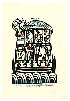 Sadao Watanabe 1913-1996 - Noah's Ark - Story of the Bible - artelino Art Auctions. Sadao Watanabe 1913-1996 - Noah's Ark - Story of the Bible