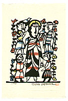 Sadao Watanabe 1913-1996 - Jesus with Children - Story of the Bible - artelino Art Auctions. Sadao Watanabe 1913-1996 - Jesus with Children - Story of the Bible