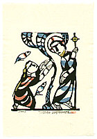 Sadao Watanabe 1913-1996 - Do not Touch Me - Story of the Bible - artelino Art Auctions. Sadao Watanabe 1913-1996 - Do not Touch Me - Story of the Bible
