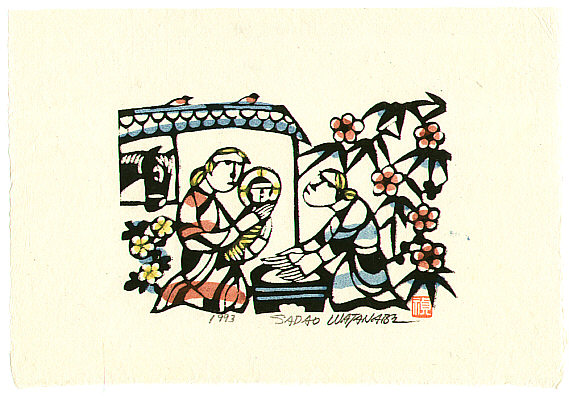 Sadao Watanabe 1913-1996 - Holy Child - Story of the Bible